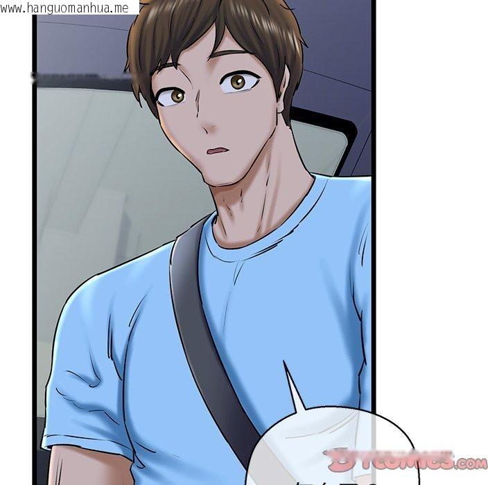 韩国漫画我的拉拉队宝贝韩漫_我的拉拉队宝贝-第35话在线免费阅读-韩国漫画-第138张图片