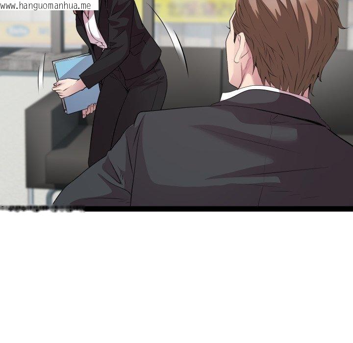 韩国漫画RE：23岁韩漫_RE：23岁-第39话在线免费阅读-韩国漫画-第44张图片