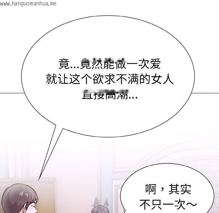 韩国漫画走不出的房间：第二季韩漫_走不出的房间：第二季-第34话在线免费阅读-韩国漫画-第31张图片