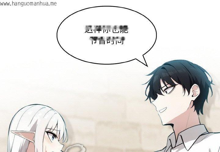 韩国漫画异世界骑士团长韩漫_异世界骑士团长-第13话在线免费阅读-韩国漫画-第4张图片