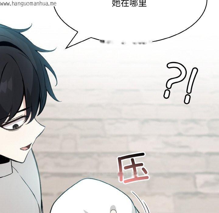 韩国漫画异世界骑士团长韩漫_异世界骑士团长-第13话在线免费阅读-韩国漫画-第114张图片