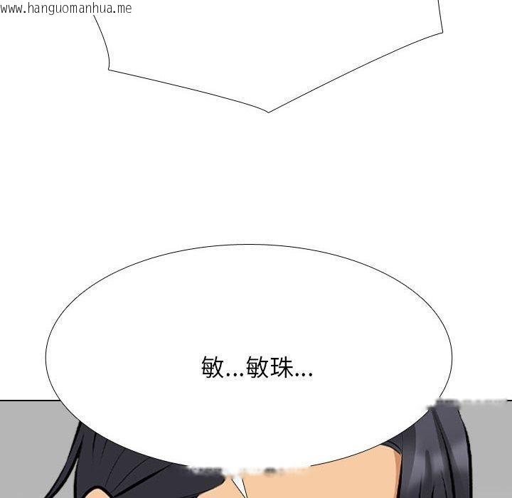 韩国漫画同事换换爱韩漫_同事换换爱-第211话在线免费阅读-韩国漫画-第70张图片
