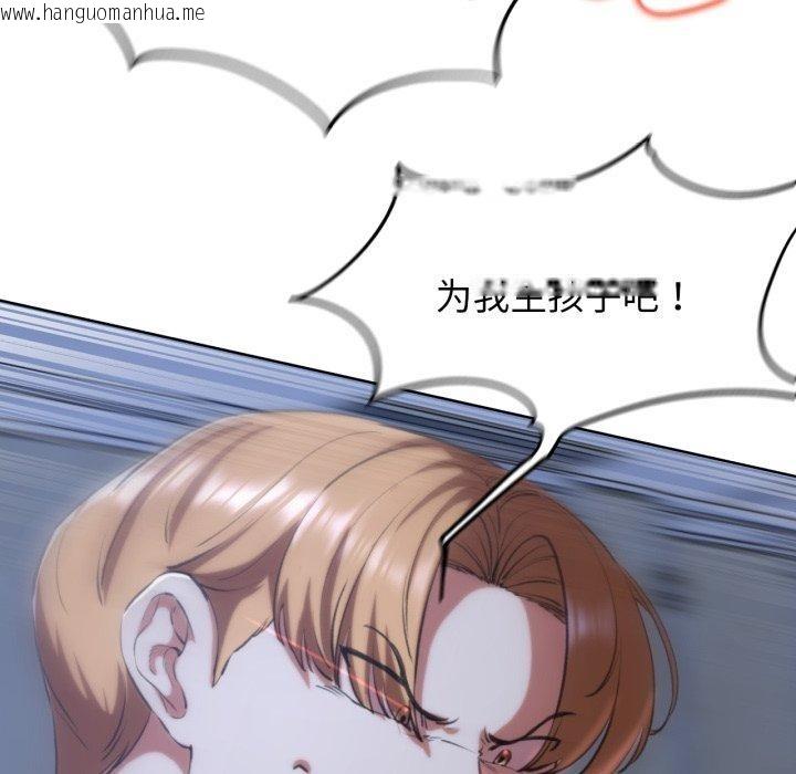 韩国漫画危险同学会韩漫_危险同学会-第62话在线免费阅读-韩国漫画-第162张图片