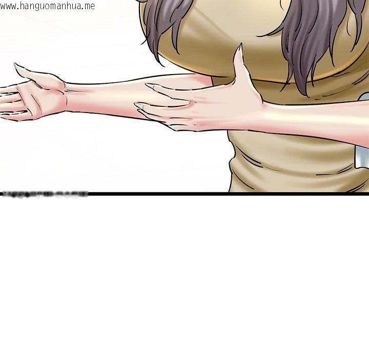 韩国漫画我的拉拉队宝贝韩漫_我的拉拉队宝贝-第35话在线免费阅读-韩国漫画-第49张图片