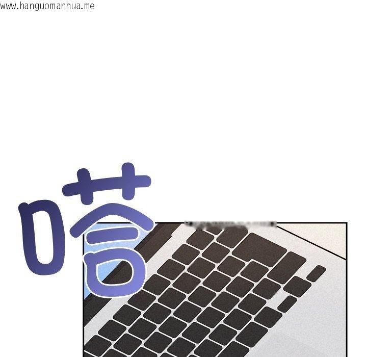 韩国漫画被吞噬的夜韩漫_被吞噬的夜-第31话在线免费阅读-韩国漫画-第65张图片