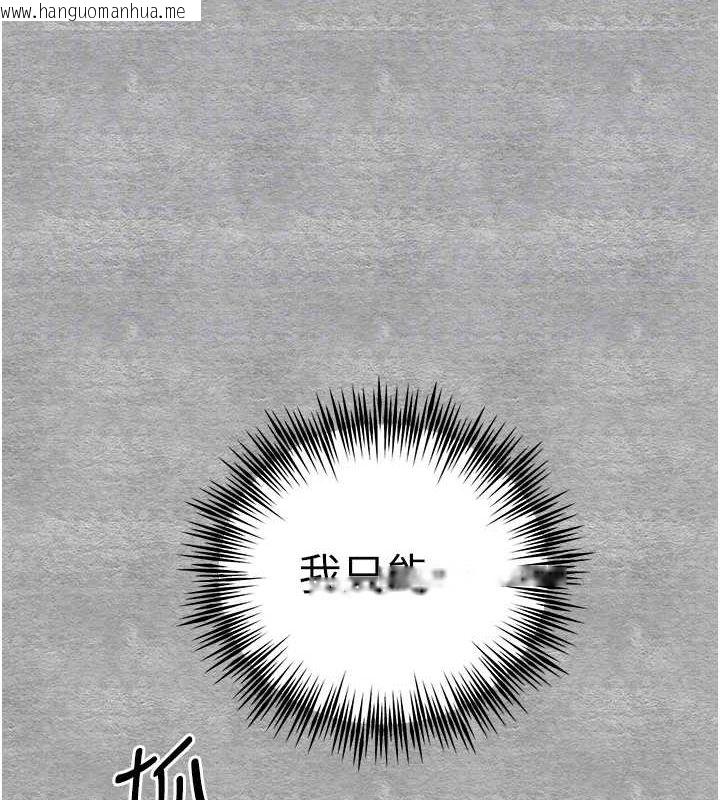 韩国漫画初次深交，请多指教韩漫_初次深交，请多指教-第93话-狂喷淫水的女神小穴在线免费阅读-韩国漫画-第34张图片