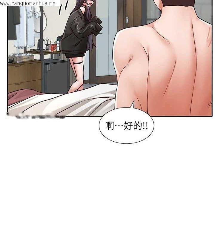 韩国漫画社团学姐韩漫_社团学姐-第216话-白佳贞&陈钰琳-酒后乱性的意外收获!?在线免费阅读-韩国漫画-第55张图片