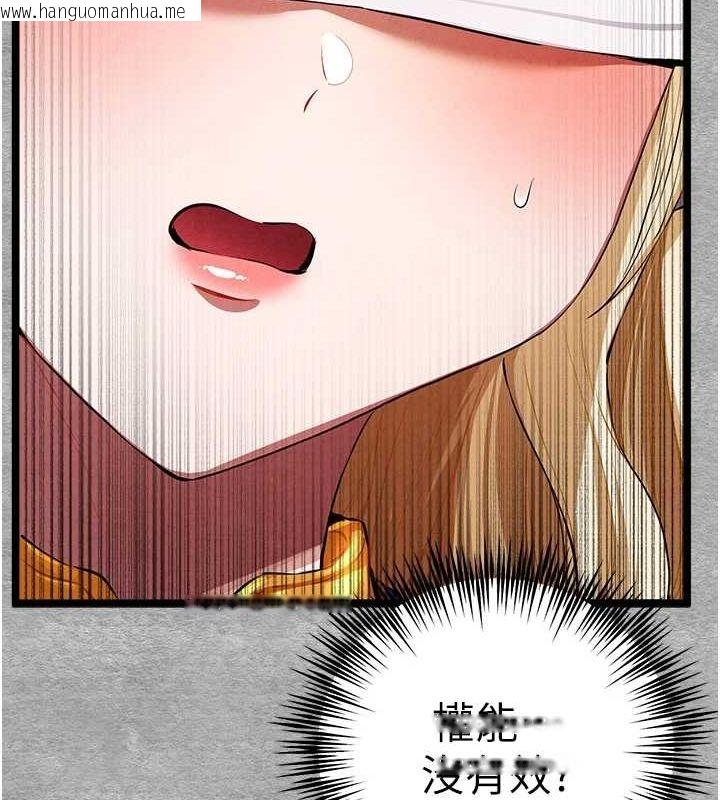 韩国漫画初次深交，请多指教韩漫_初次深交，请多指教-第93话-狂喷淫水的女神小穴在线免费阅读-韩国漫画-第50张图片