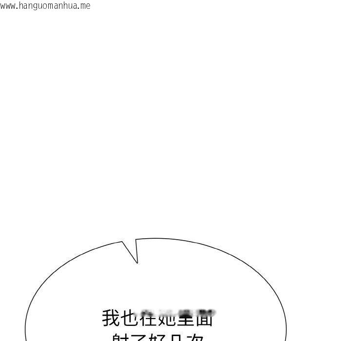 韩国漫画走不出的房间：第二季韩漫_走不出的房间：第二季-第34话在线免费阅读-韩国漫画-第34张图片