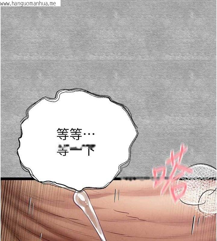 韩国漫画初次深交，请多指教韩漫_初次深交，请多指教-第93话-狂喷淫水的女神小穴在线免费阅读-韩国漫画-第149张图片