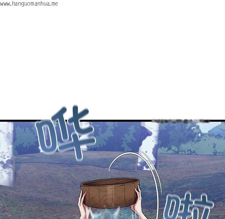 韩国漫画亲密宝鉴韩漫_亲密宝鉴-第15话在线免费阅读-韩国漫画-第26张图片