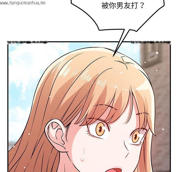 韩国漫画恋人未满韩漫_恋人未满-第43话在线免费阅读-韩国漫画-第38张图片