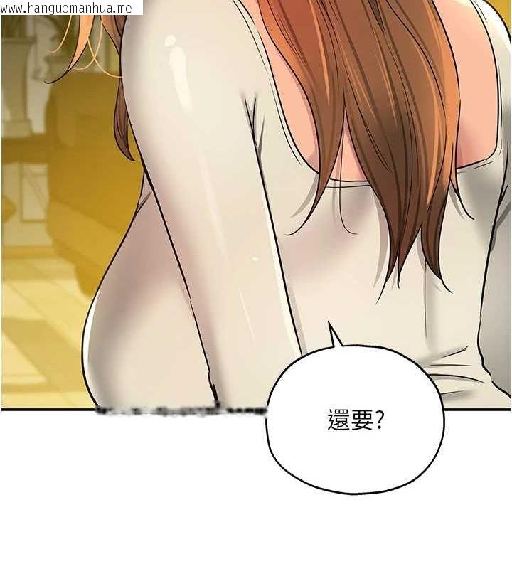 韩国漫画洞洞杂货店韩漫_洞洞杂货店-第124话-目睹妈和子强偷情在线免费阅读-韩国漫画-第24张图片