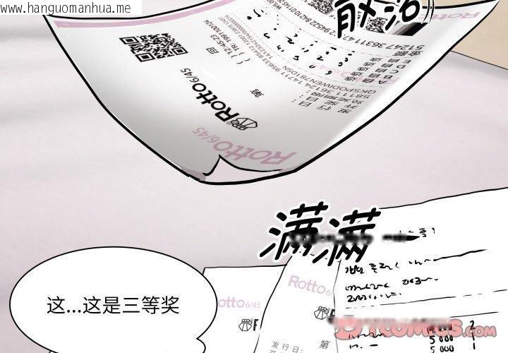 韩国漫画RE：23岁韩漫_RE：23岁-第39话在线免费阅读-韩国漫画-第3张图片
