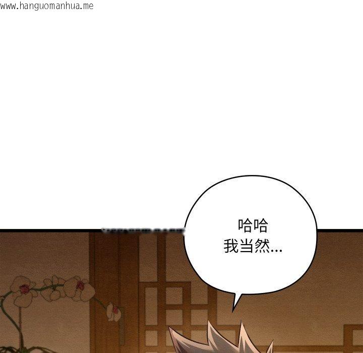韩国漫画亲密宝鉴韩漫_亲密宝鉴-第15话在线免费阅读-韩国漫画-第178张图片