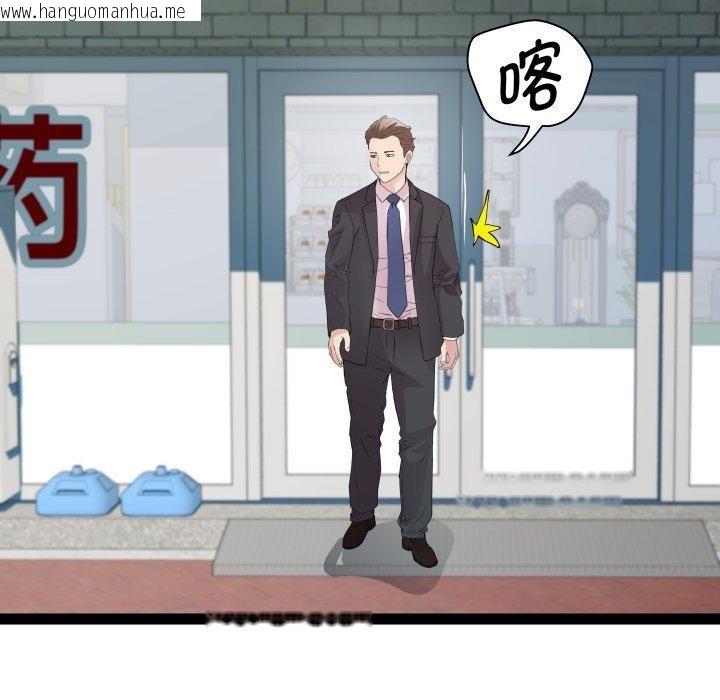 韩国漫画RE：23岁韩漫_RE：23岁-第39话在线免费阅读-韩国漫画-第74张图片