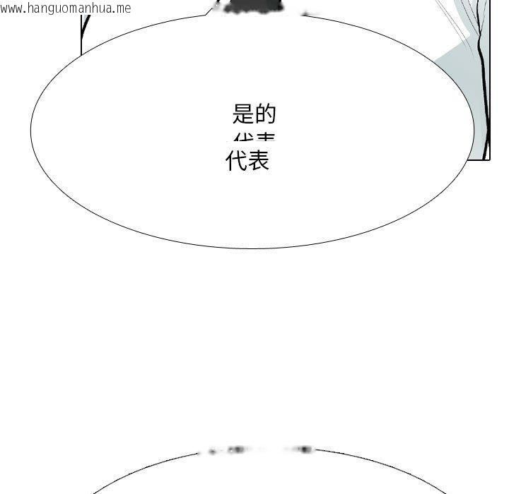韩国漫画同事换换爱韩漫_同事换换爱-第211话在线免费阅读-韩国漫画-第19张图片