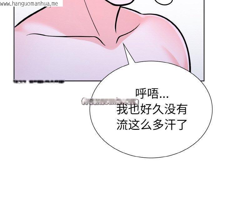 韩国漫画走不出的房间：第二季韩漫_走不出的房间：第二季-第34话在线免费阅读-韩国漫画-第30张图片