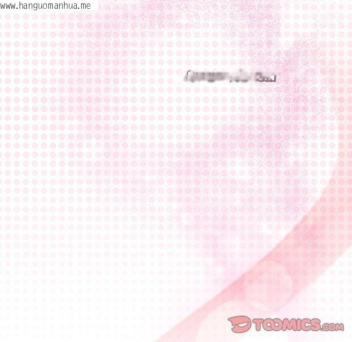 韩国漫画被吞噬的夜韩漫_被吞噬的夜-第31话在线免费阅读-韩国漫画-第30张图片