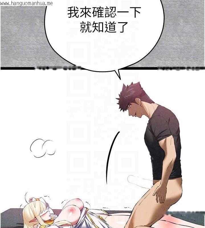 韩国漫画初次深交，请多指教韩漫_初次深交，请多指教-第93话-狂喷淫水的女神小穴在线免费阅读-韩国漫画-第80张图片