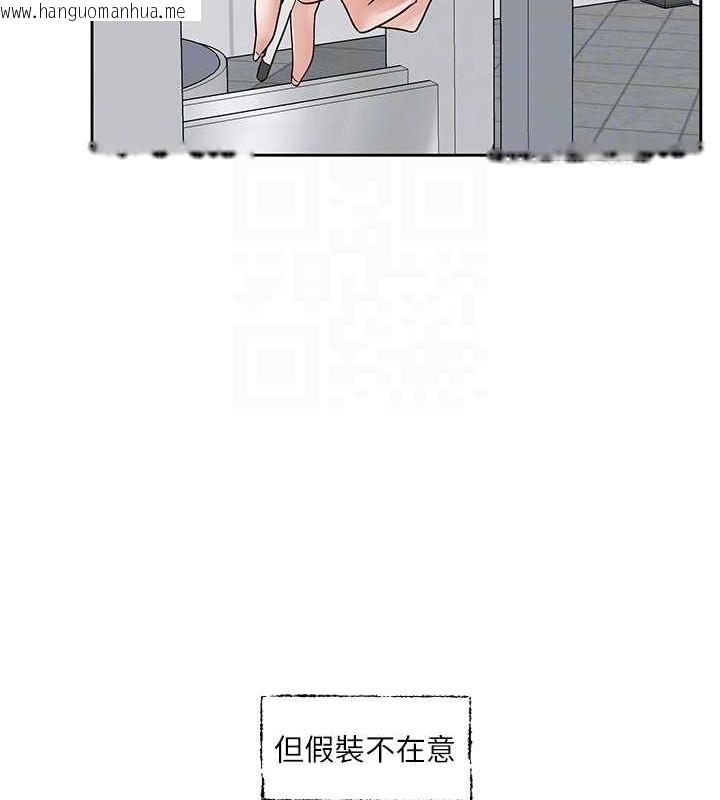 韩国漫画社团学姐韩漫_社团学姐-第216话-白佳贞&陈钰琳-酒后乱性的意外收获!?在线免费阅读-韩国漫画-第88张图片