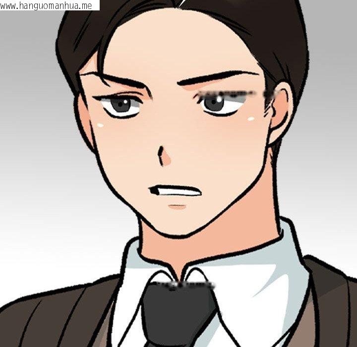 韩国漫画同事换换爱韩漫_同事换换爱-第211话在线免费阅读-韩国漫画-第76张图片