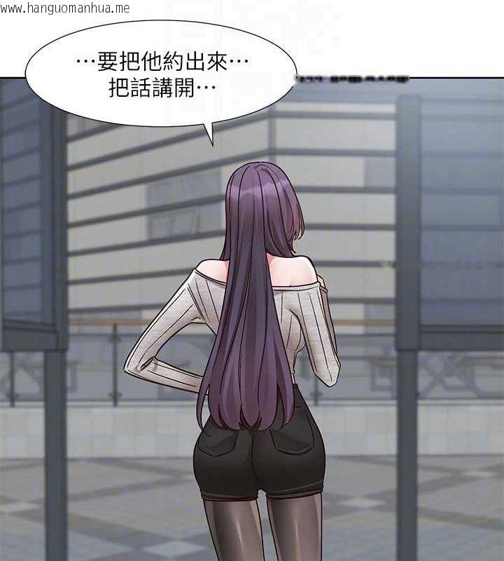 韩国漫画社团学姐韩漫_社团学姐-第216话-白佳贞&陈钰琳-酒后乱性的意外收获!?在线免费阅读-韩国漫画-第86张图片