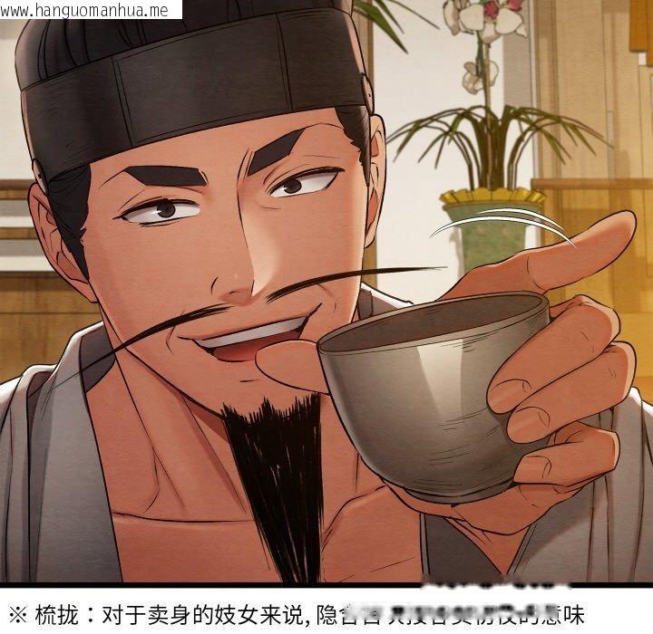 韩国漫画亲密宝鉴韩漫_亲密宝鉴-第15话在线免费阅读-韩国漫画-第169张图片