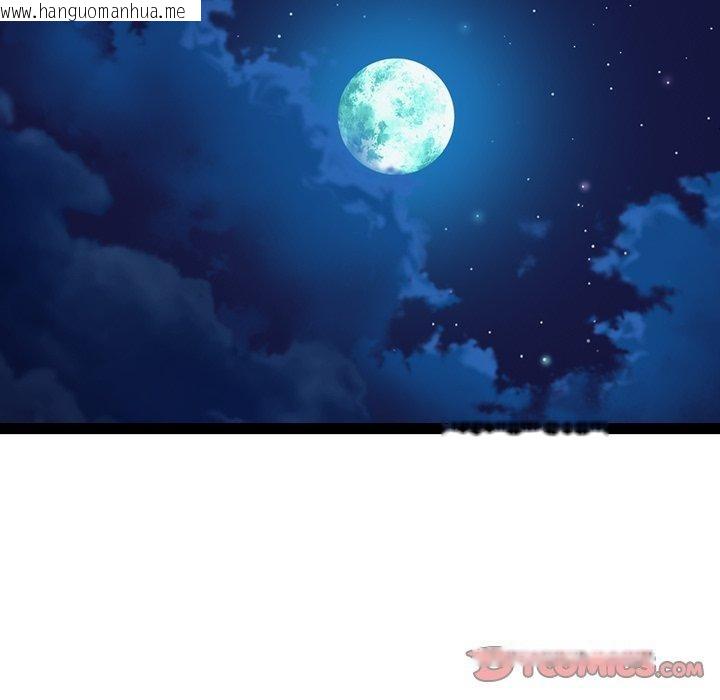 韩国漫画RE：23岁韩漫_RE：23岁-第39话在线免费阅读-韩国漫画-第123张图片