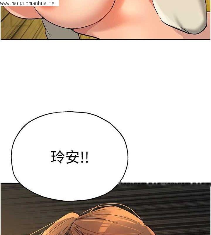 韩国漫画洞洞杂货店韩漫_洞洞杂货店-第124话-目睹妈和子强偷情在线免费阅读-韩国漫画-第51张图片