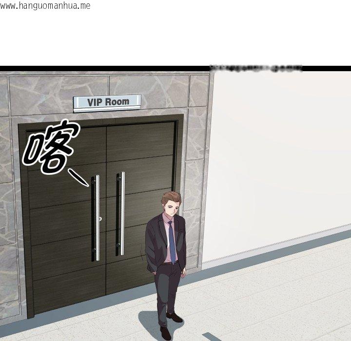韩国漫画RE：23岁韩漫_RE：23岁-第39话在线免费阅读-韩国漫画-第56张图片
