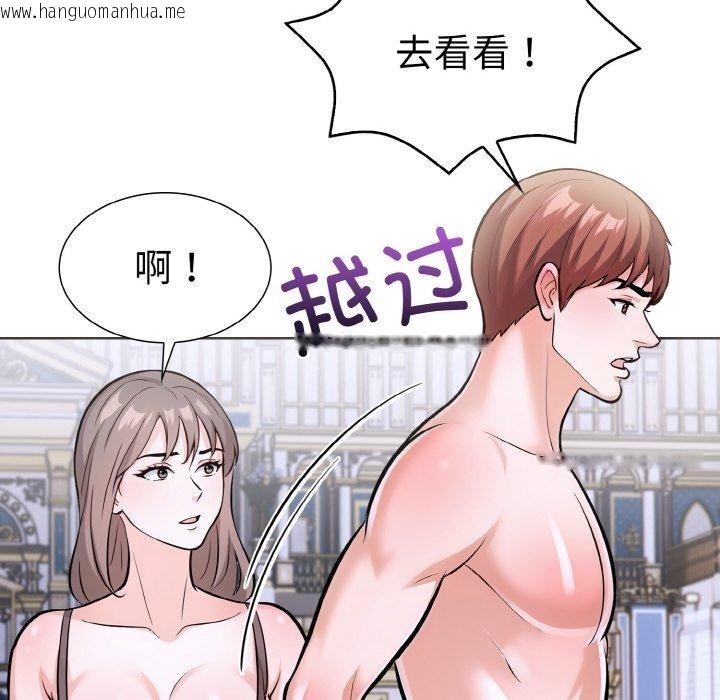 韩国漫画走不出的房间：第二季韩漫_走不出的房间：第二季-第34话在线免费阅读-韩国漫画-第73张图片