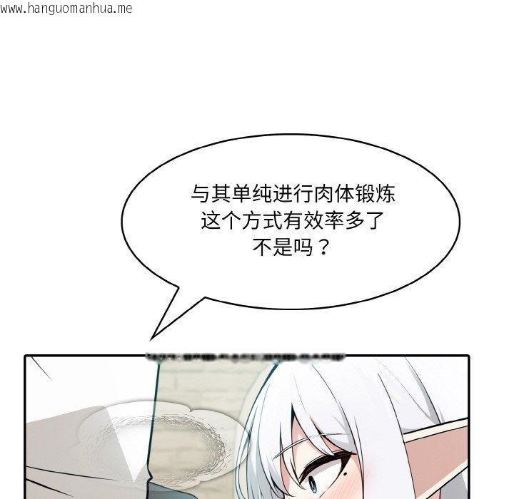 韩国漫画异世界骑士团长韩漫_异世界骑士团长-第13话在线免费阅读-韩国漫画-第52张图片