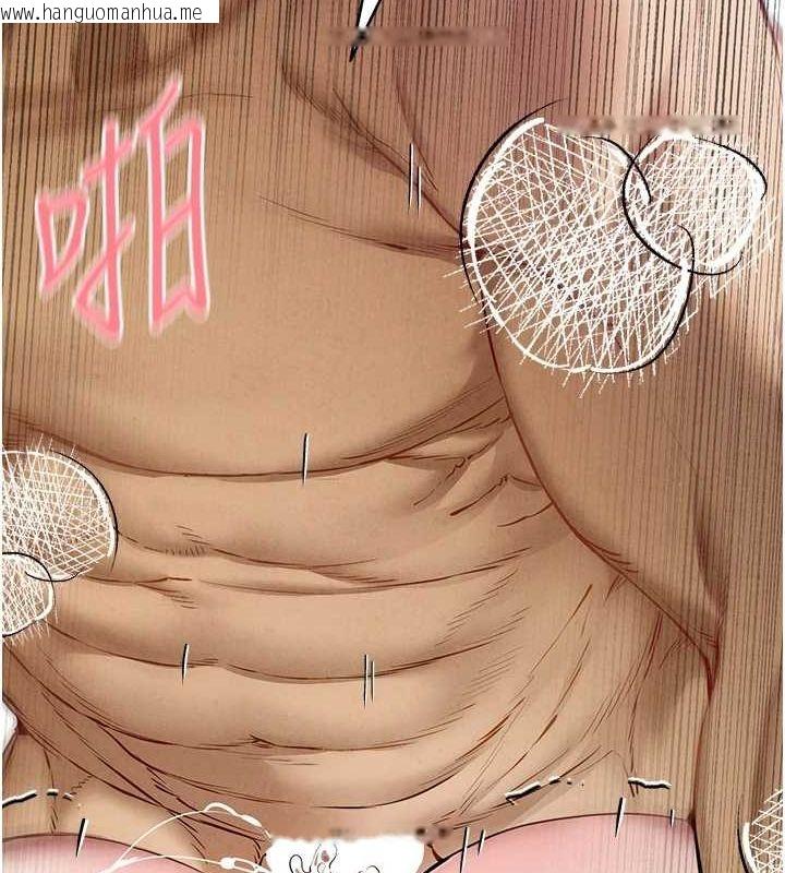 韩国漫画初次深交，请多指教韩漫_初次深交，请多指教-第93话-狂喷淫水的女神小穴在线免费阅读-韩国漫画-第143张图片