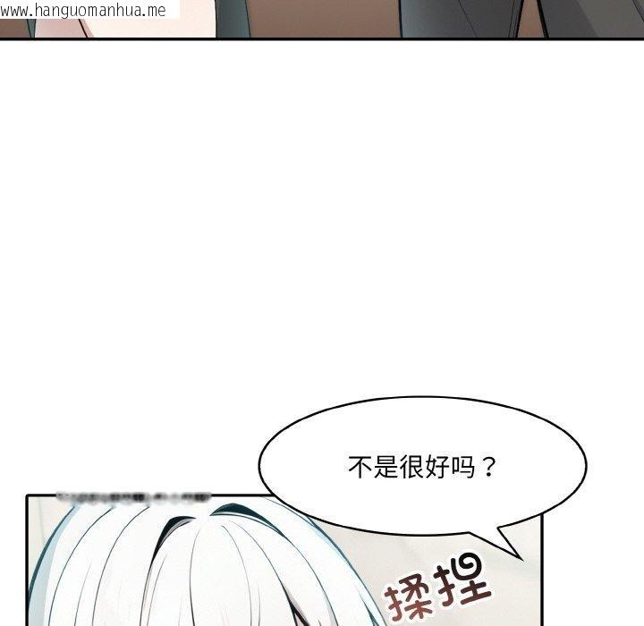韩国漫画异世界骑士团长韩漫_异世界骑士团长-第13话在线免费阅读-韩国漫画-第6张图片