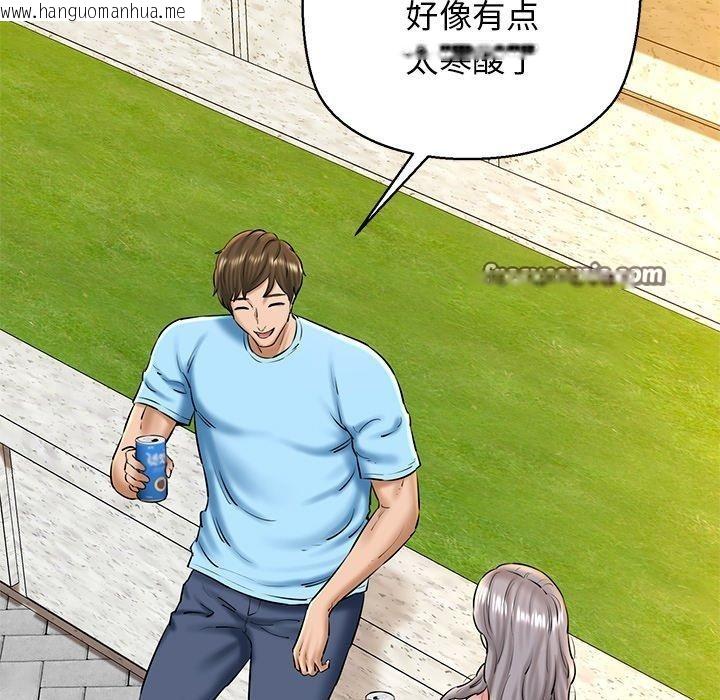 韩国漫画我的拉拉队宝贝韩漫_我的拉拉队宝贝-第35话在线免费阅读-韩国漫画-第105张图片