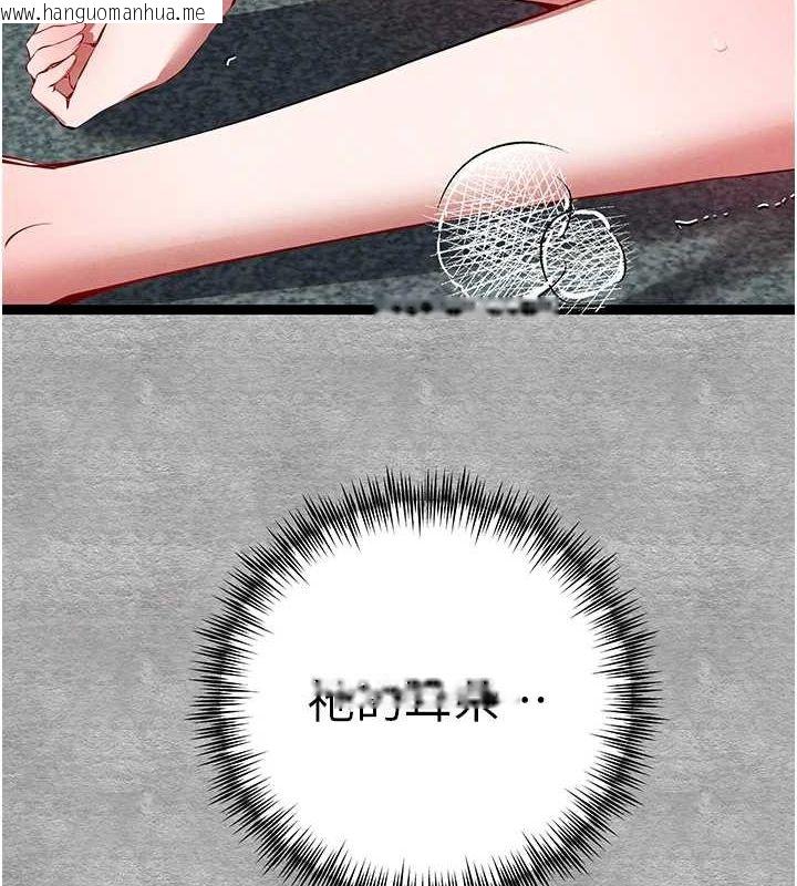 韩国漫画初次深交，请多指教韩漫_初次深交，请多指教-第93话-狂喷淫水的女神小穴在线免费阅读-韩国漫画-第8张图片
