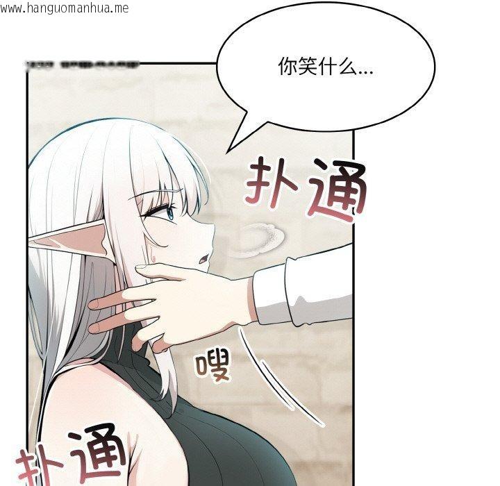 韩国漫画异世界骑士团长韩漫_异世界骑士团长-第13话在线免费阅读-韩国漫画-第13张图片