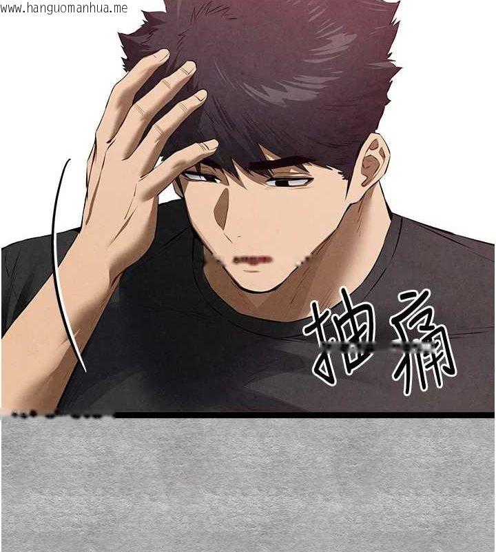 韩国漫画初次深交，请多指教韩漫_初次深交，请多指教-第93话-狂喷淫水的女神小穴在线免费阅读-韩国漫画-第25张图片