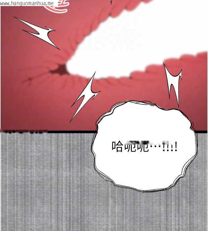 韩国漫画初次深交，请多指教韩漫_初次深交，请多指教-第93话-狂喷淫水的女神小穴在线免费阅读-韩国漫画-第109张图片