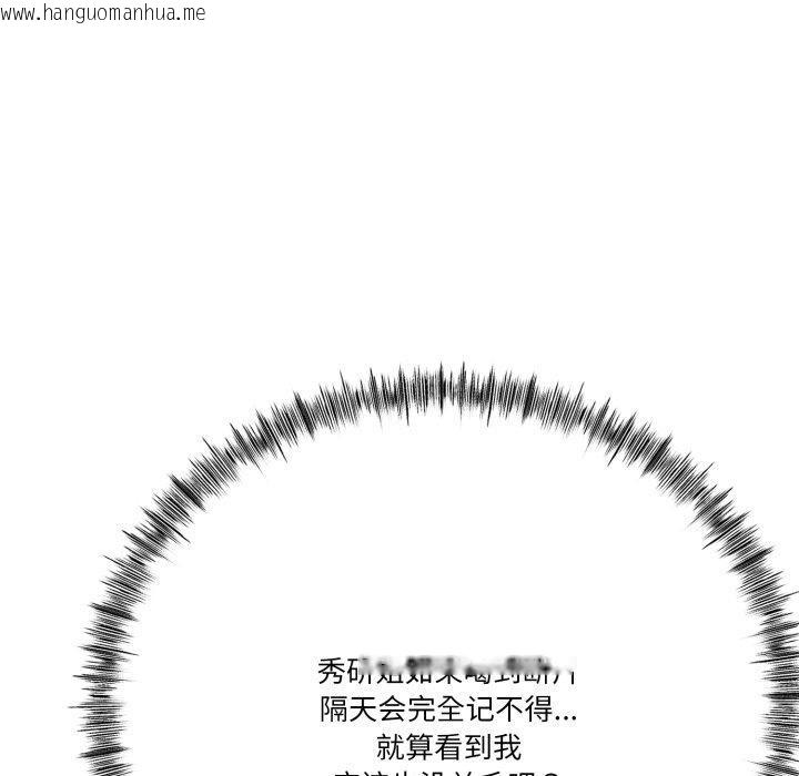 韩国漫画与初恋的意外同居韩漫_与初恋的意外同居-第11话在线免费阅读-韩国漫画-第36张图片