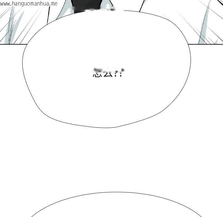 韩国漫画同事换换爱韩漫_同事换换爱-第211话在线免费阅读-韩国漫画-第23张图片