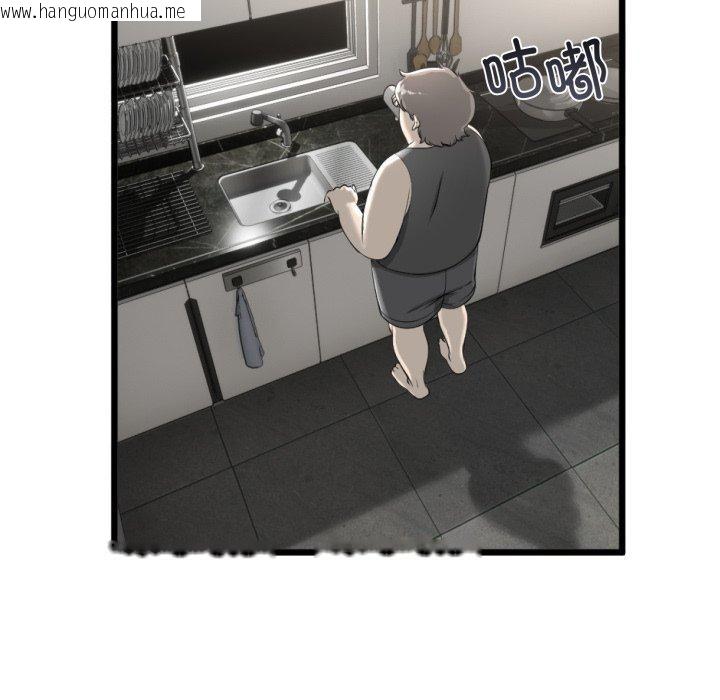 韩国漫画与初恋的意外同居韩漫_与初恋的意外同居-第11话在线免费阅读-韩国漫画-第55张图片