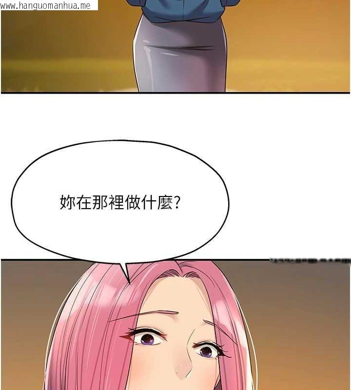 韩国漫画洞洞杂货店韩漫_洞洞杂货店-第124话-目睹妈和子强偷情在线免费阅读-韩国漫画-第67张图片
