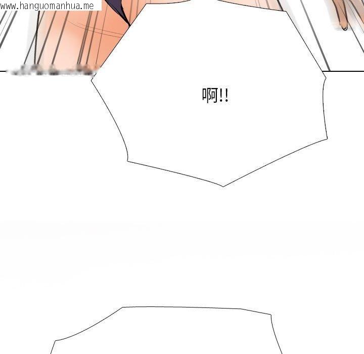 韩国漫画同事换换爱韩漫_同事换换爱-第211话在线免费阅读-韩国漫画-第49张图片