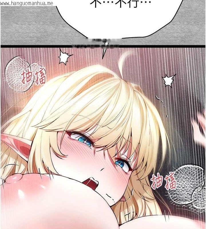 韩国漫画初次深交，请多指教韩漫_初次深交，请多指教-第93话-狂喷淫水的女神小穴在线免费阅读-韩国漫画-第193张图片
