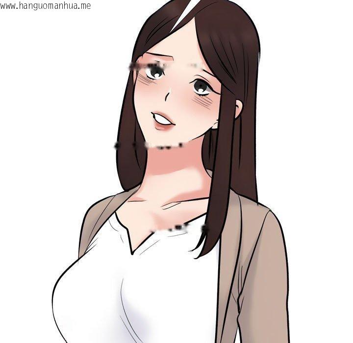 韩国漫画同事换换爱韩漫_同事换换爱-第211话在线免费阅读-韩国漫画-第143张图片