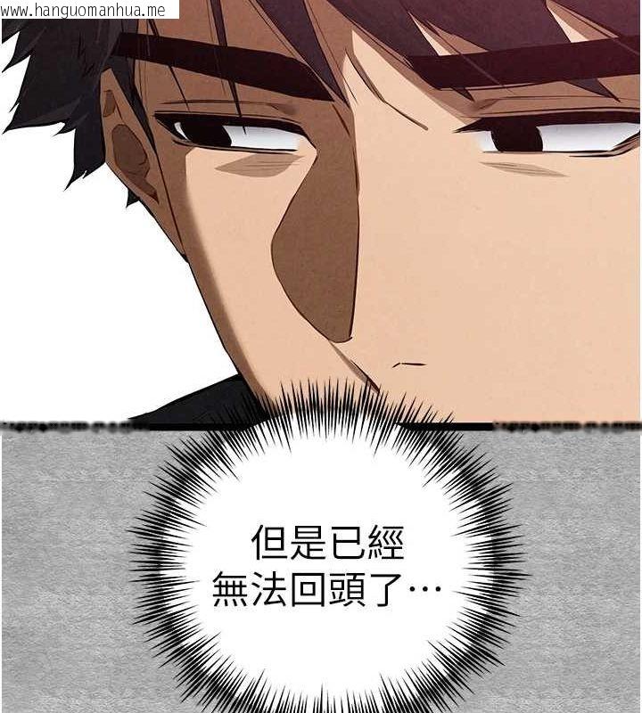 韩国漫画初次深交，请多指教韩漫_初次深交，请多指教-第93话-狂喷淫水的女神小穴在线免费阅读-韩国漫画-第31张图片