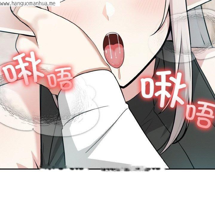 韩国漫画异世界骑士团长韩漫_异世界骑士团长-第13话在线免费阅读-韩国漫画-第23张图片
