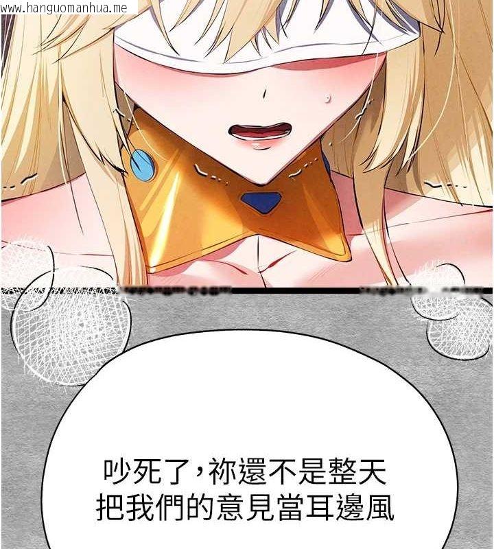 韩国漫画初次深交，请多指教韩漫_初次深交，请多指教-第93话-狂喷淫水的女神小穴在线免费阅读-韩国漫画-第57张图片